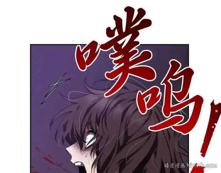 《全知读者视角》084 读者的战斗（2）图240