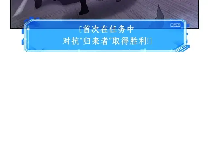 《全知读者视角》084 读者的战斗（2）图246