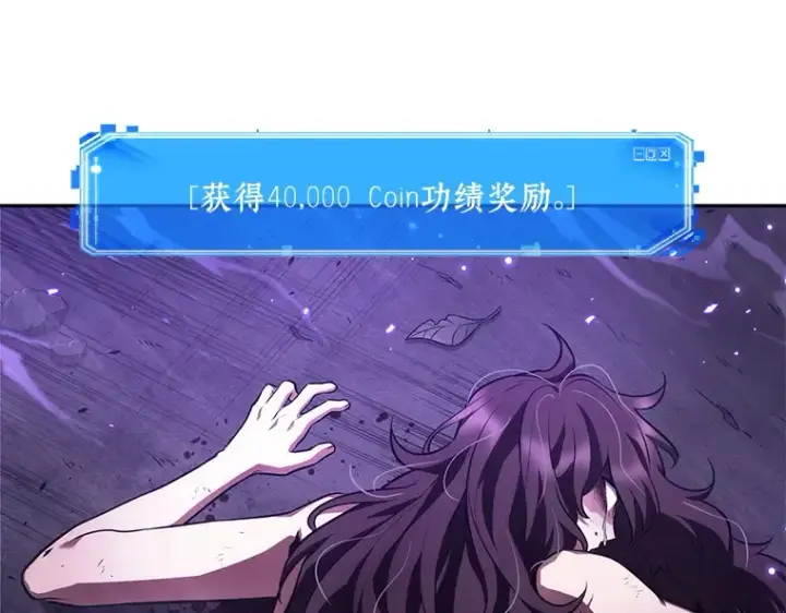 《全知读者视角》084 读者的战斗（2）图250