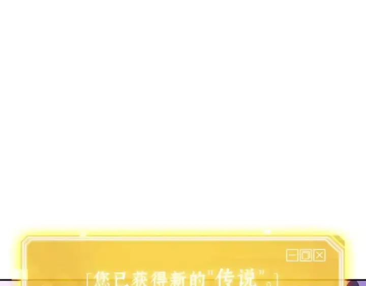 《全知读者视角》084 读者的战斗（2）图252