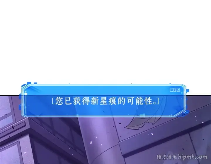 《全知读者视角》084 读者的战斗（2）图256