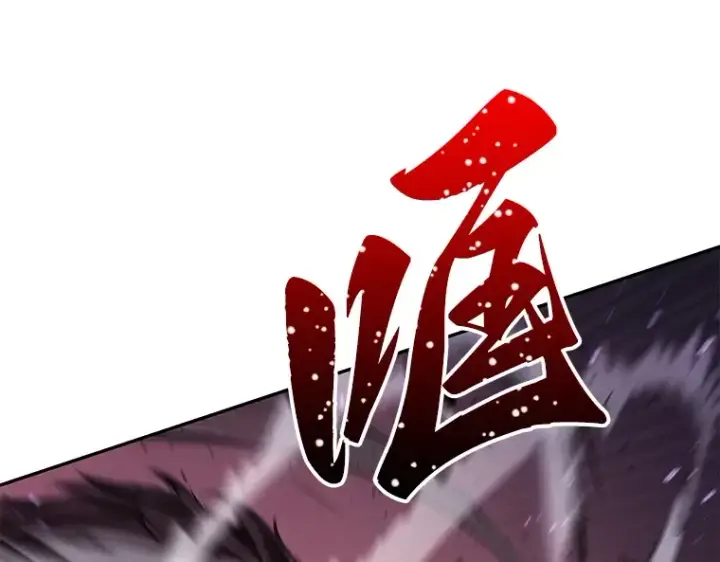 《全知读者视角》084 读者的战斗（2）图30