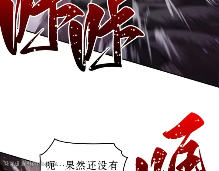 《全知读者视角》084 读者的战斗（2）图32