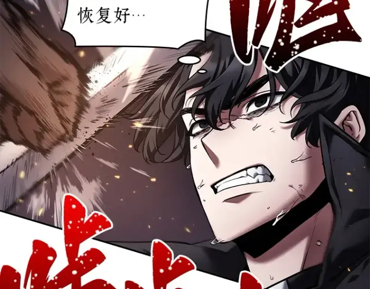 《全知读者视角》084 读者的战斗（2）图33