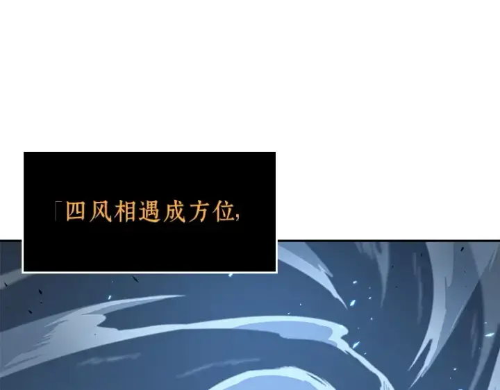 《全知读者视角》084 读者的战斗（2）图39