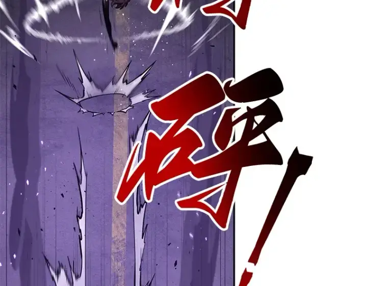 《全知读者视角》084 读者的战斗（2）图50