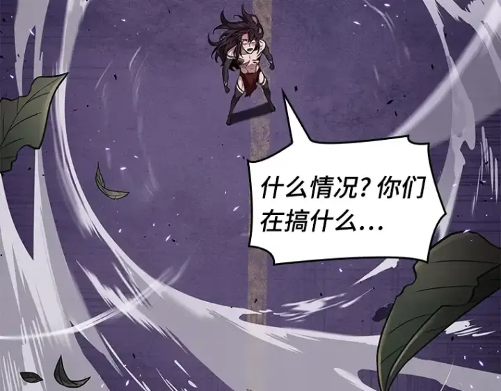 《全知读者视角》084 读者的战斗（2）图54