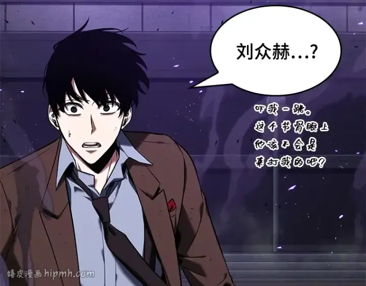 《全知读者视角》084 读者的战斗（2）图8