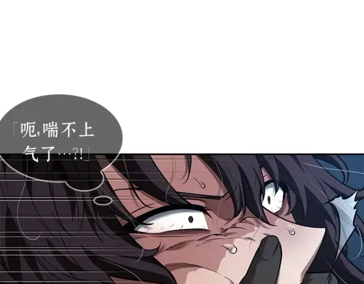 《全知读者视角》084 读者的战斗（2）图83