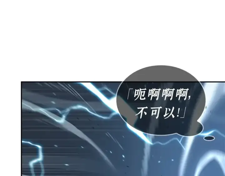 《全知读者视角》084 读者的战斗（2）图85