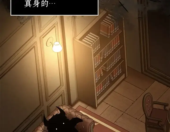 《全知读者视角》085 读者的战斗（3）图113