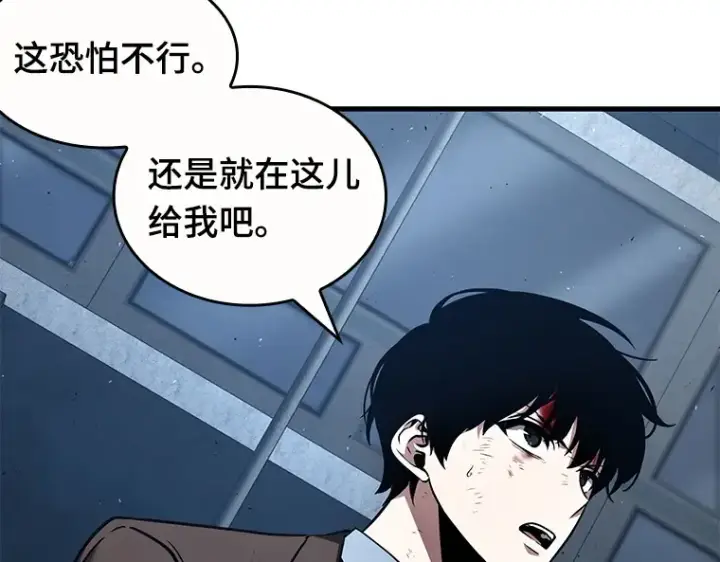 《全知读者视角》085 读者的战斗（3）图116