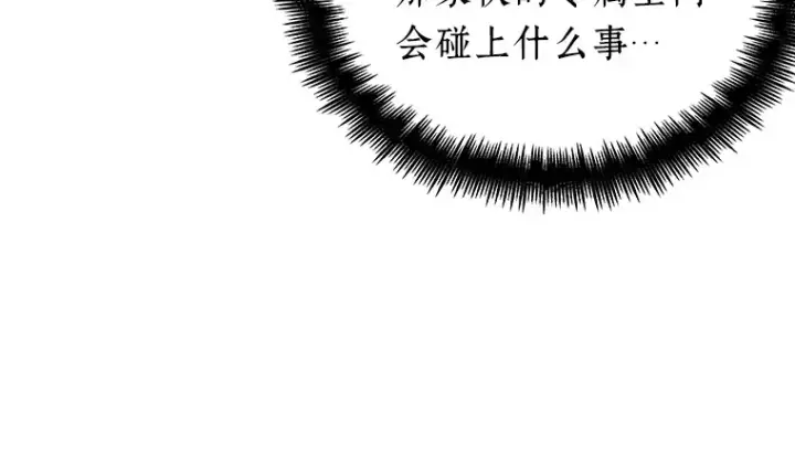 《全知读者视角》085 读者的战斗（3）图118