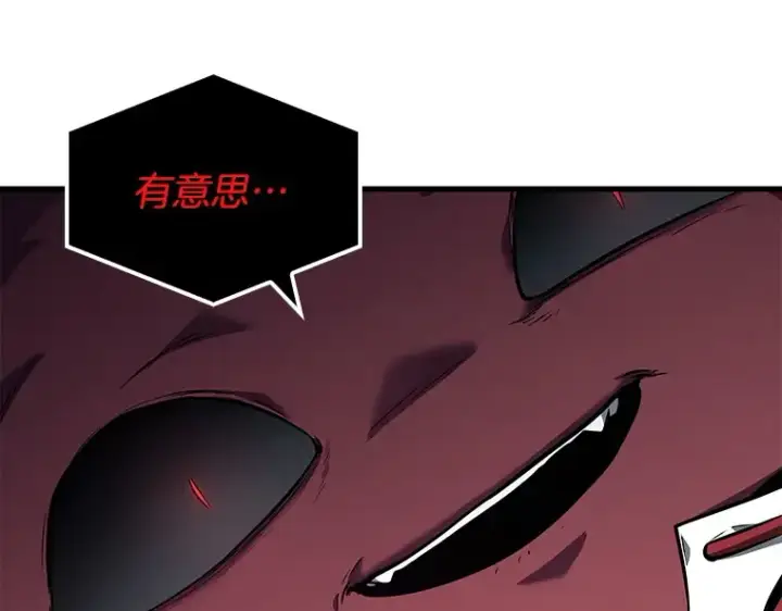 《全知读者视角》085 读者的战斗（3）图123
