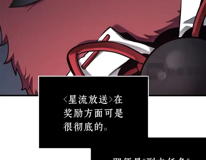 《全知读者视角》085 读者的战斗（3）图124