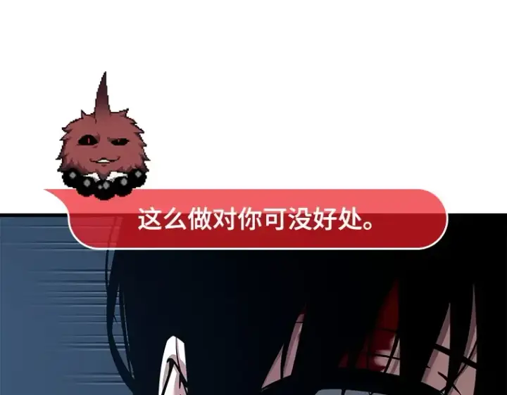 《全知读者视角》085 读者的战斗（3）图126