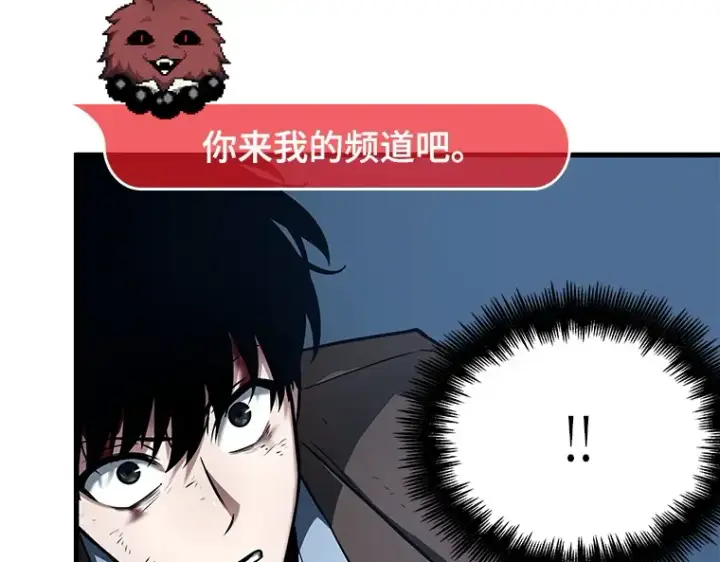 《全知读者视角》085 读者的战斗（3）图133