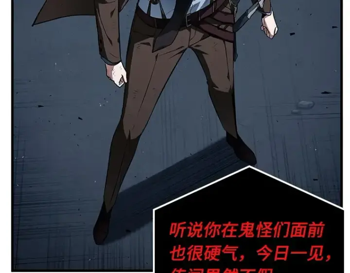 《全知读者视角》085 读者的战斗（3）图142