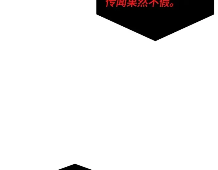 《全知读者视角》085 读者的战斗（3）图143