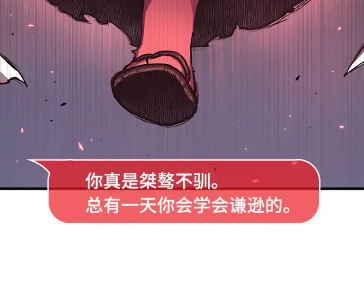 《全知读者视角》085 读者的战斗（3）图146