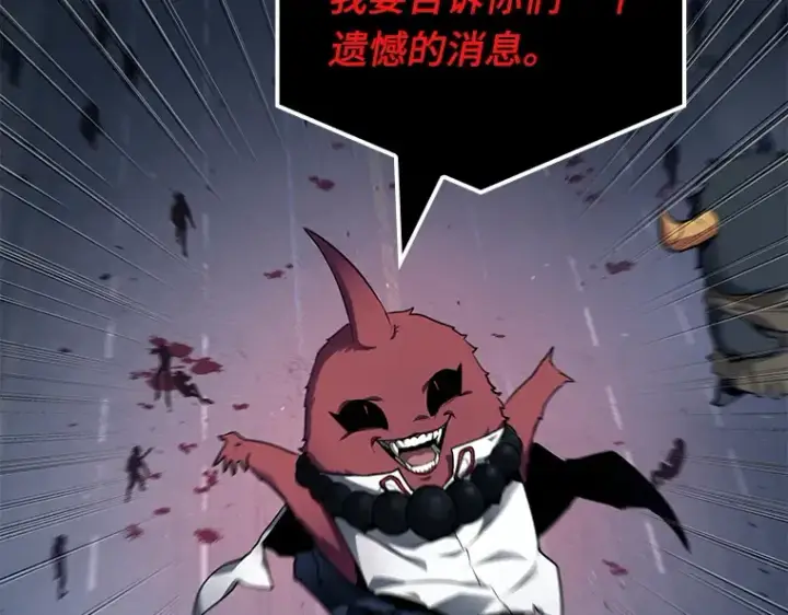 《全知读者视角》085 读者的战斗（3）图149