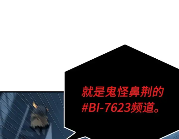 《全知读者视角》085 读者的战斗（3）图154