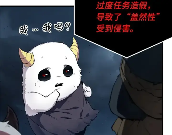《全知读者视角》085 读者的战斗（3）图159