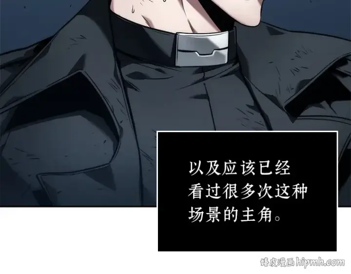 《全知读者视角》085 读者的战斗（3）图16