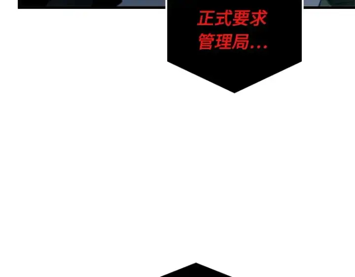 《全知读者视角》085 读者的战斗（3）图162