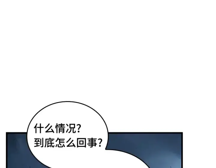 《全知读者视角》085 读者的战斗（3）图170