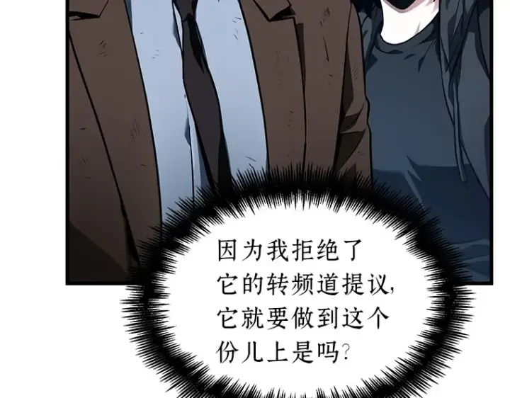 《全知读者视角》085 读者的战斗（3）图174