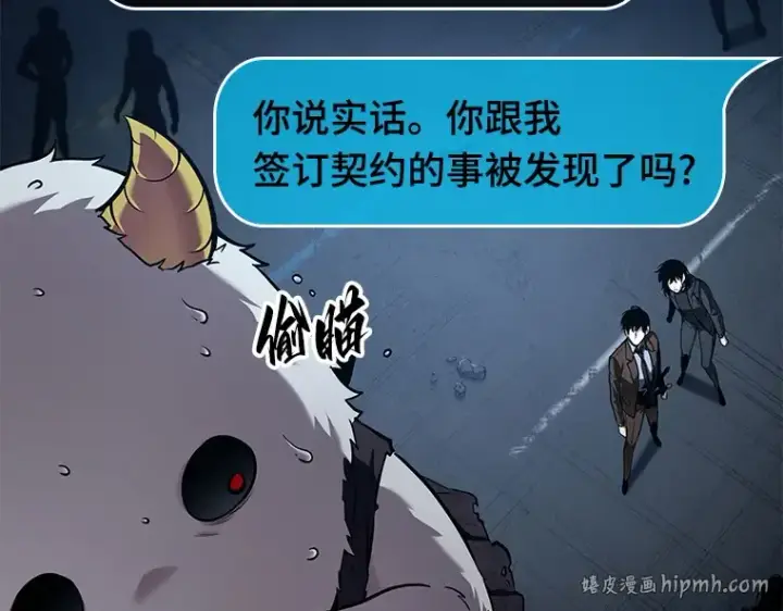 《全知读者视角》085 读者的战斗（3）图176