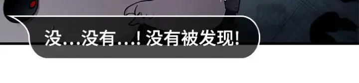 《全知读者视角》085 读者的战斗（3）图177