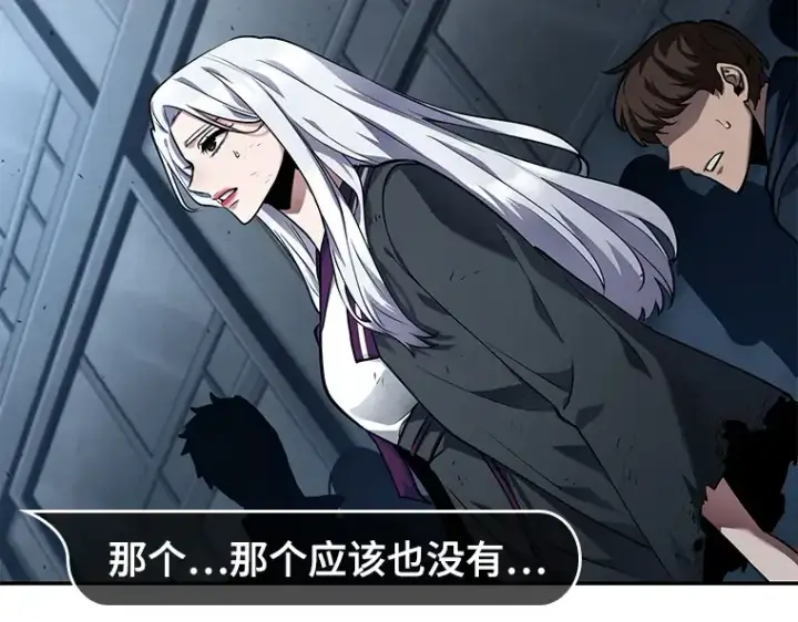 《全知读者视角》085 读者的战斗（3）图179