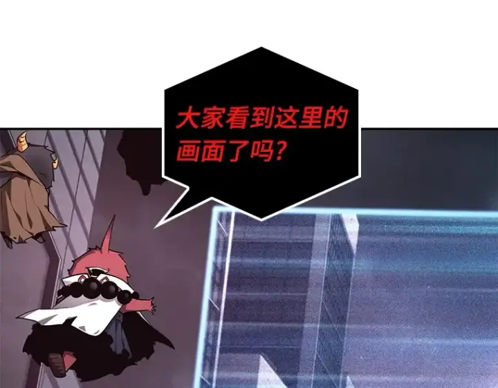 《全知读者视角》085 读者的战斗（3）图191