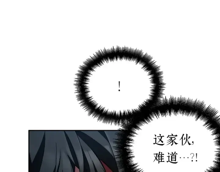 《全知读者视角》085 读者的战斗（3）图205