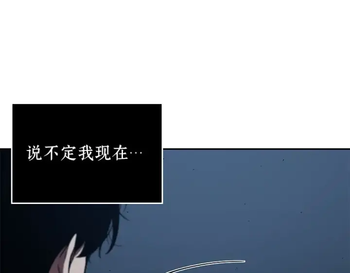 《全知读者视角》085 读者的战斗（3）图21