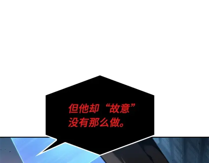 《全知读者视角》085 读者的战斗（3）图212