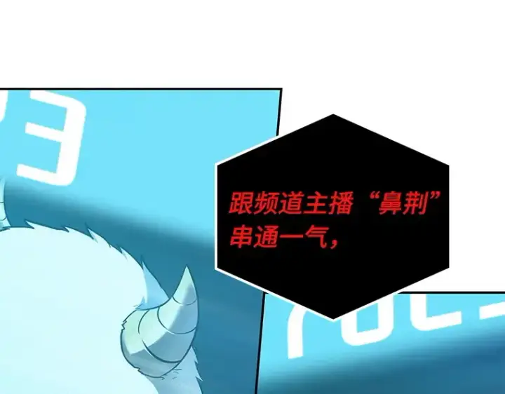 《全知读者视角》085 读者的战斗（3）图215