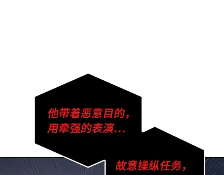 《全知读者视角》085 读者的战斗（3）图219