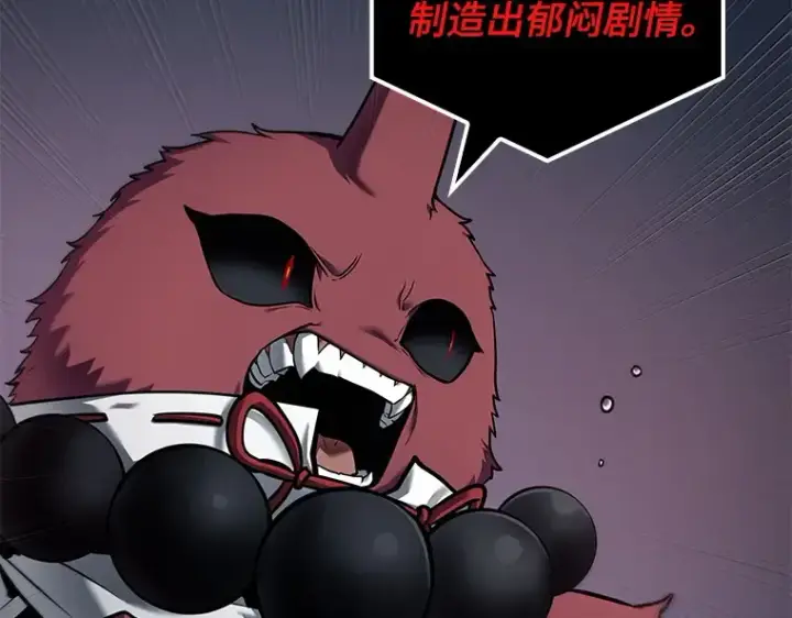 《全知读者视角》085 读者的战斗（3）图220