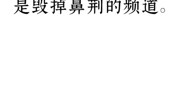 《全知读者视角》085 读者的战斗（3）图226
