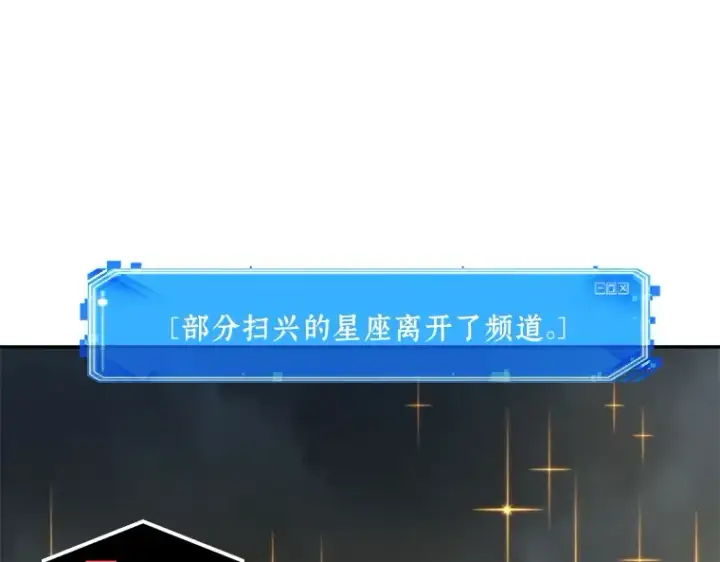 《全知读者视角》085 读者的战斗（3）图227