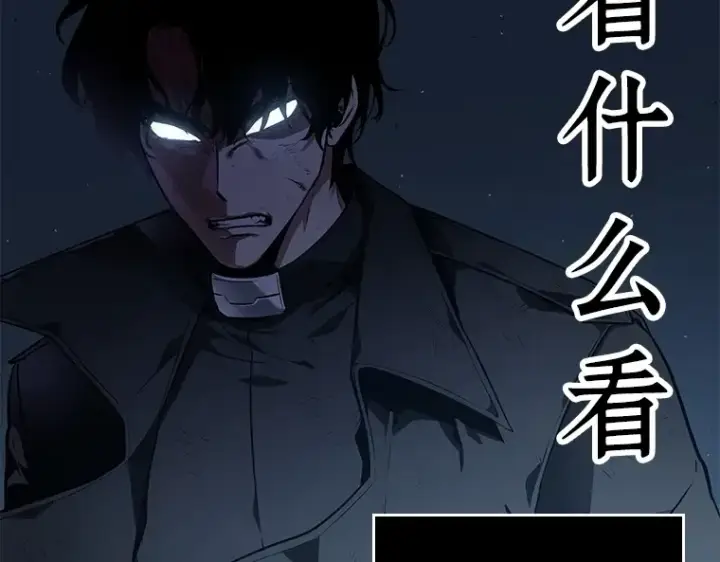 《全知读者视角》085 读者的战斗（3）图23