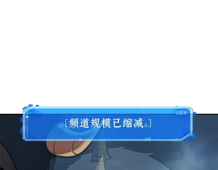 《全知读者视角》085 读者的战斗（3）图230
