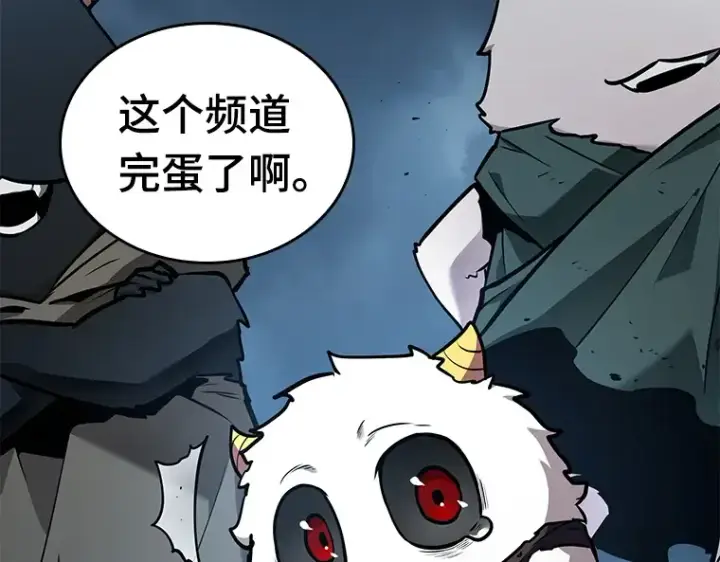 《全知读者视角》085 读者的战斗（3）图238
