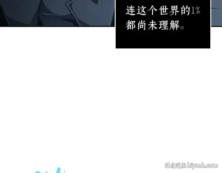 《全知读者视角》085 读者的战斗（3）图24
