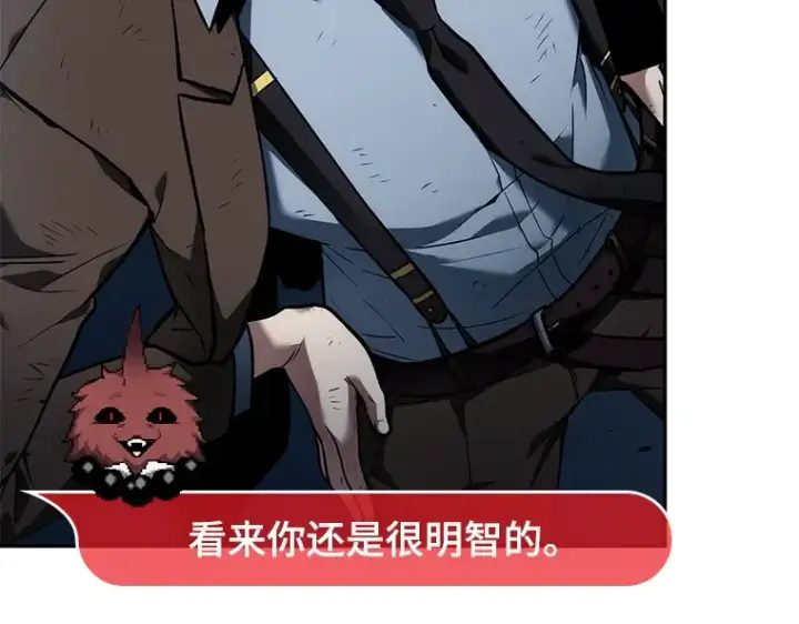 《全知读者视角》085 读者的战斗（3）图242