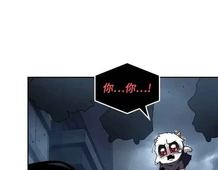 《全知读者视角》085 读者的战斗（3）图244