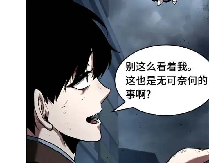 《全知读者视角》085 读者的战斗（3）图245